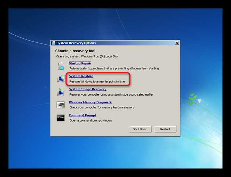 Создание и использование диска восстановления Windows 7