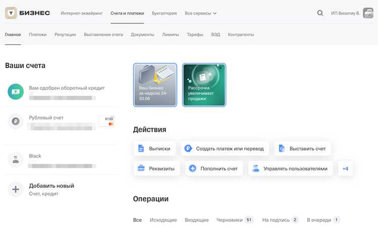 Ключевые функции и назначение T Business в корпоративной среде