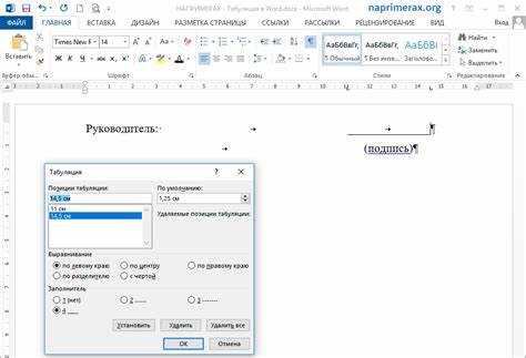 Tabs for word что это Tabs for word что это