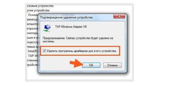 Почему TAP-адаптер KMS появляется в диспетчере устройств
