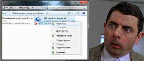 Можно ли удалить TAP-адаптер KMS и к чему это приведет