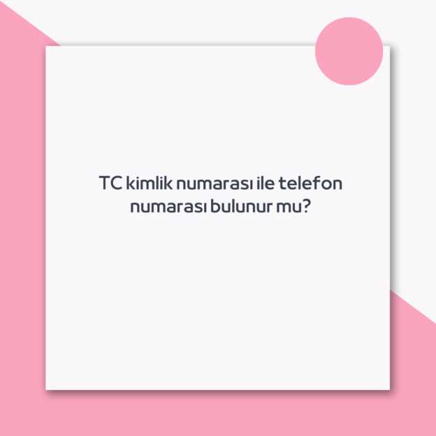 Что такое Tc id number и где он используется