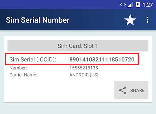 Различия между Tc id number и другими идентификаторами