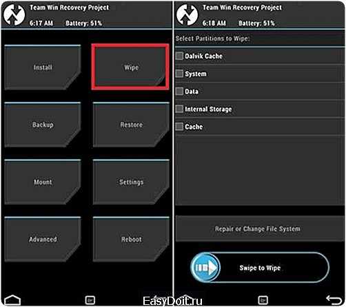 Использование функции Reboot для выхода из TWRP