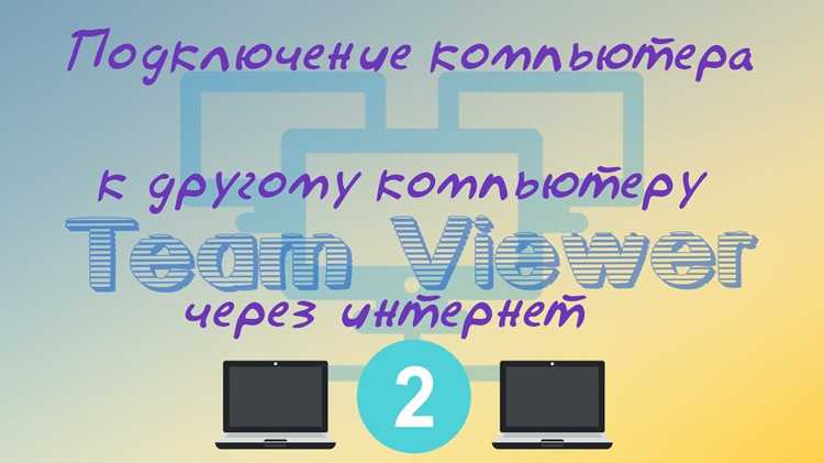 Решение типичных ошибок при подключении