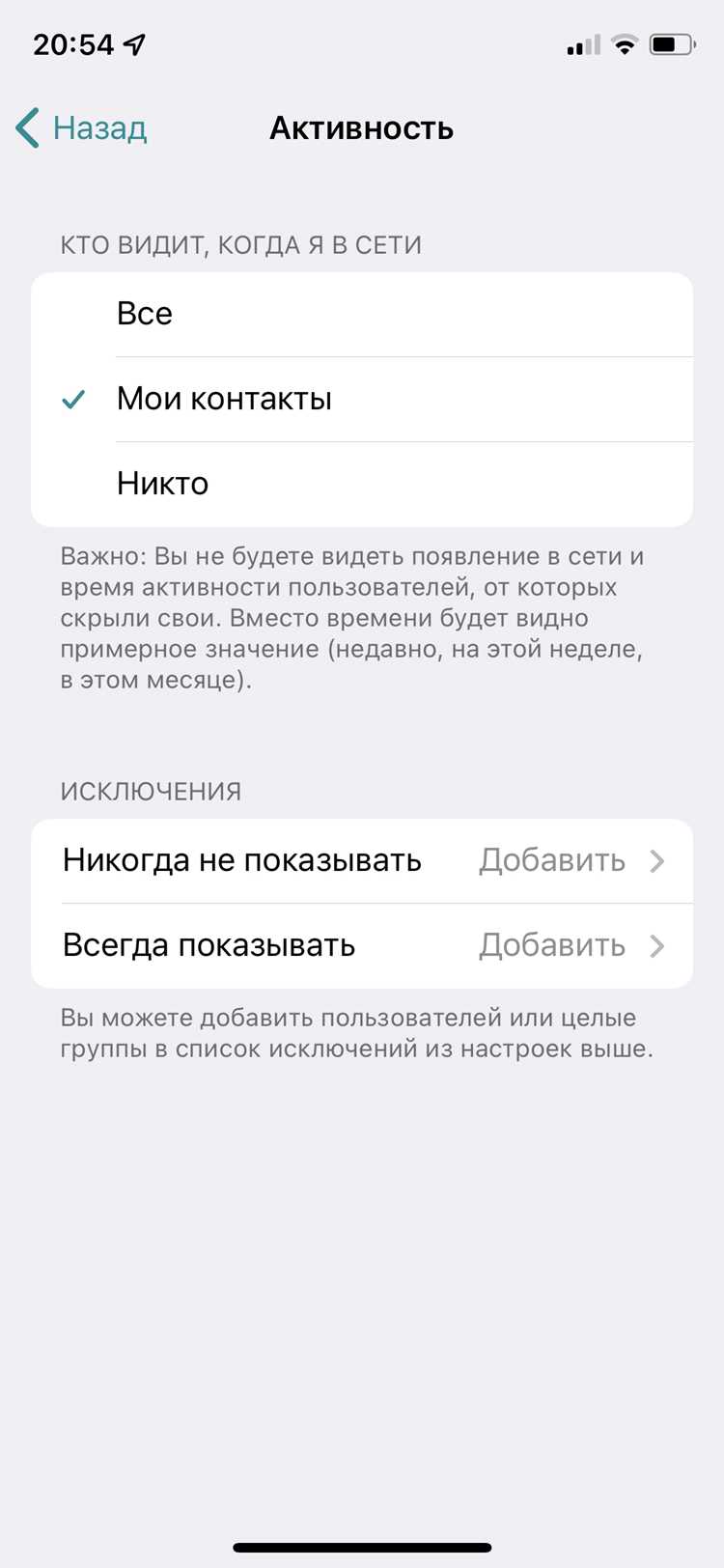 Риски использования Telegram checker и способы их минимизации