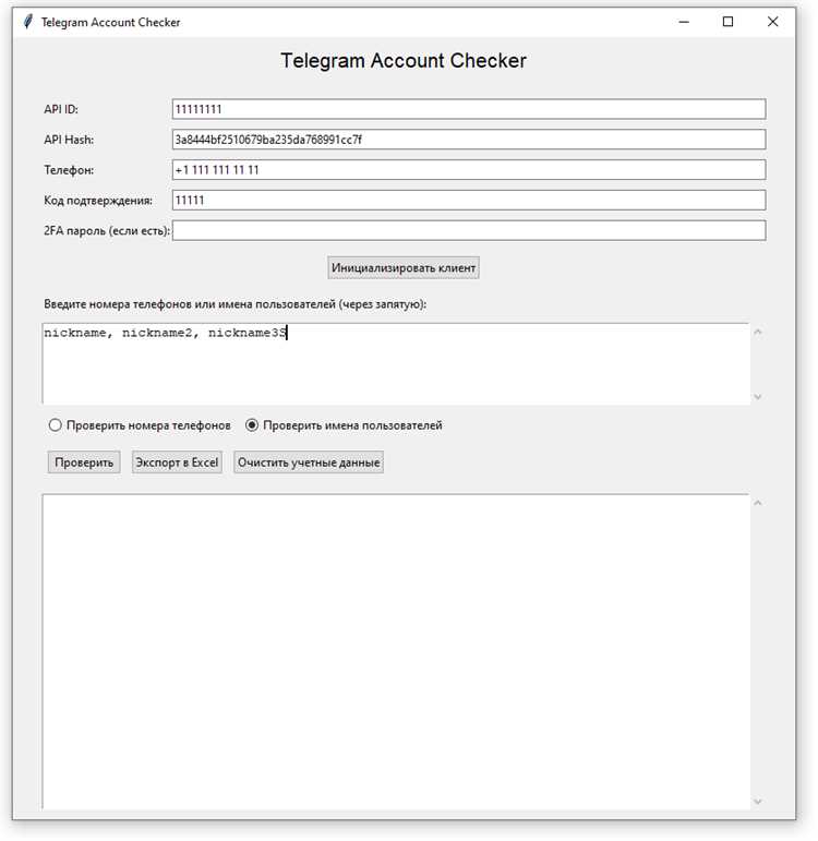 Telegram checker что это за программа Telegram checker что это за программа
