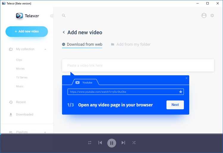 Как скачать и установить Televzr на компьютер