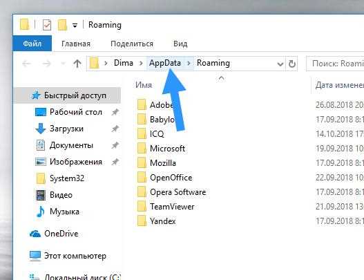 Возможные риски и безопасность данных в папке Tencent