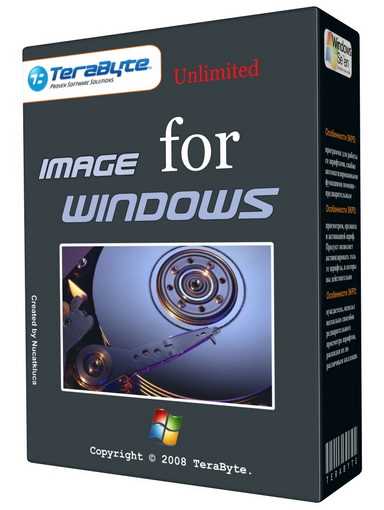 Скачивание и установка Terabyte Image на ПК
