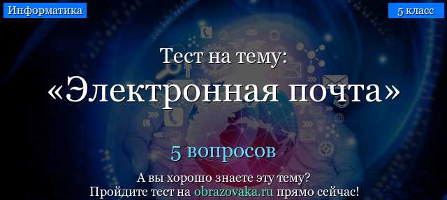 Фильтры и сортировка писем для удобного управления почтой
