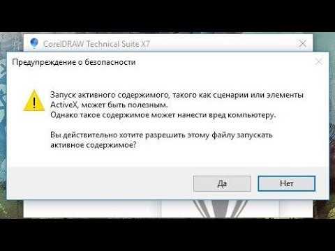 Покупка постоянной лицензии CorelDRAW
