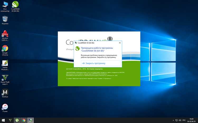 Проверка текущего статуса лицензии CorelDRAW