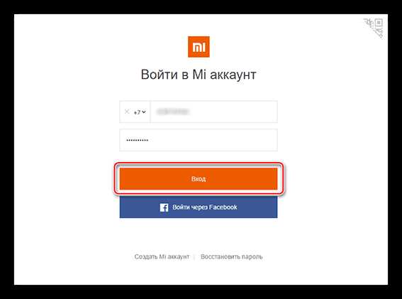 Проверка типа блокировки на Xiaomi перед снятием