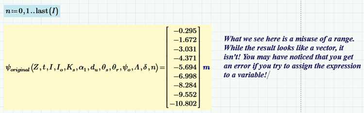 This variable is undefined mathcad что делать This variable is undefined mathcad что делать