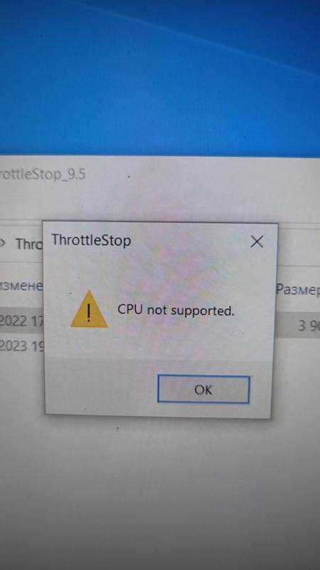 Throttlestop cpu not supported что делать Throttlestop cpu not supported что делать