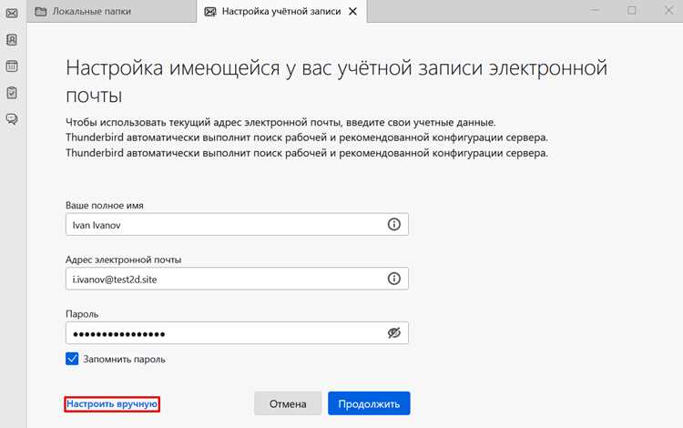 Как экспортировать письма из Thunderbird в файлы EML