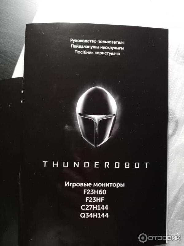Проверка и обновление драйверов видеокарты