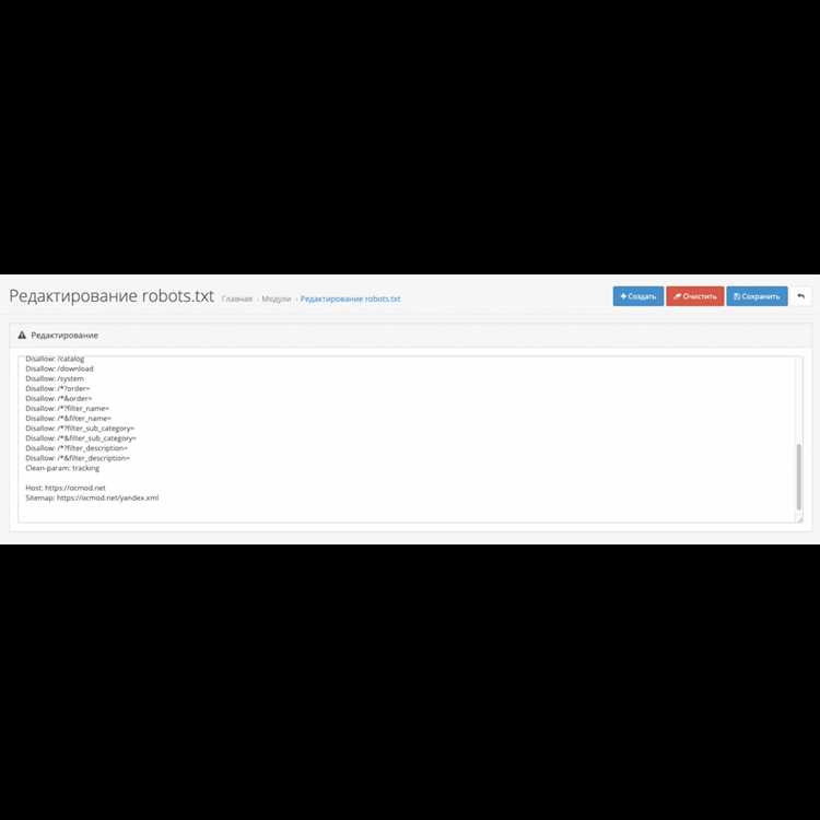 Влияние правил robots.txt на SEO и индексирование