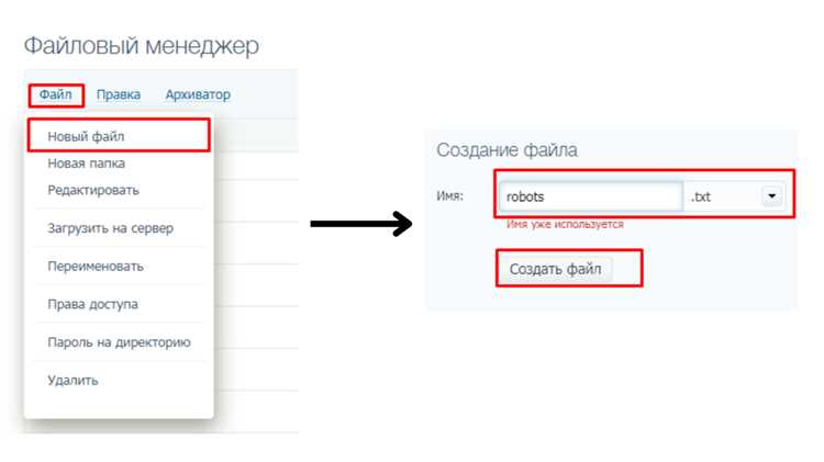 Добавление правил для отдельных страниц сайта