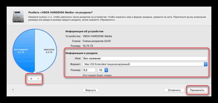 Как пользоваться Time Machine на Mac OS: пошаговое руководство