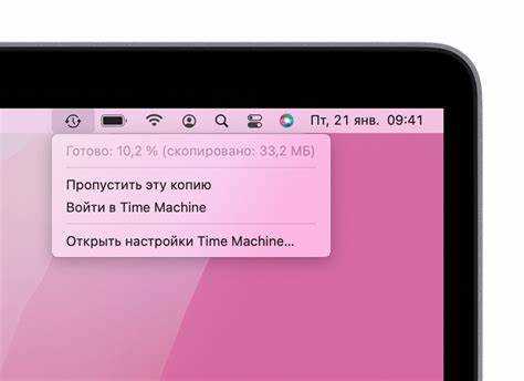 Удаление старых резервных копий и освобождение места на диске