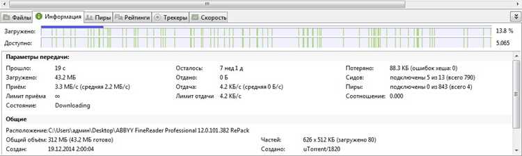 Что можно скачать через Torrent RT Free и как выбирать файлы