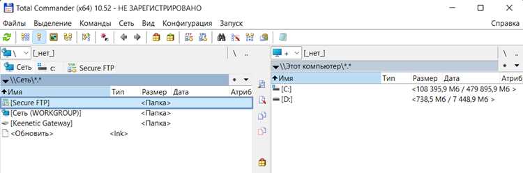 Перенос и резервное копирование FTP-соединений