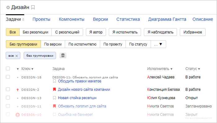 Экспорт и сохранение треков для дальнейшего использования