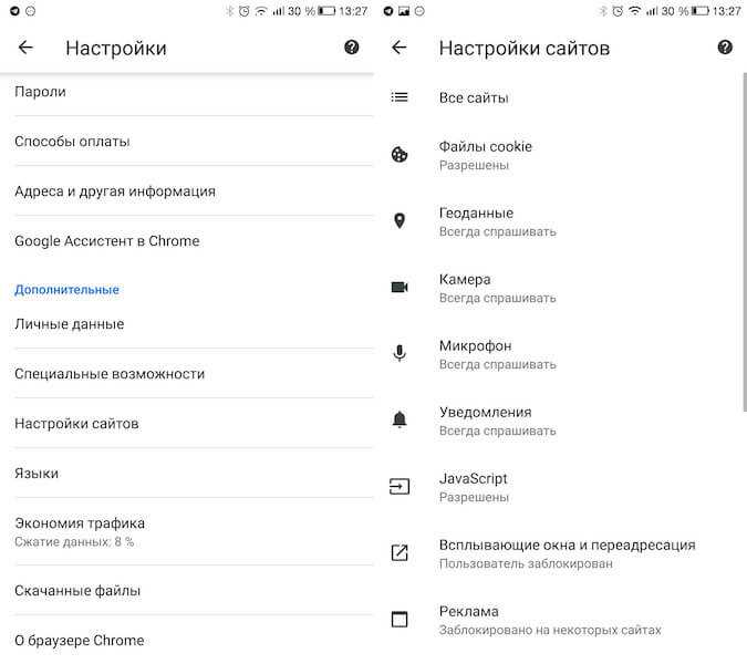 Удаление скриптов Turbopages из исходного кода