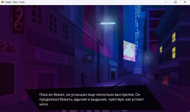 Подготовка к запуску игры для активации Translator 3000