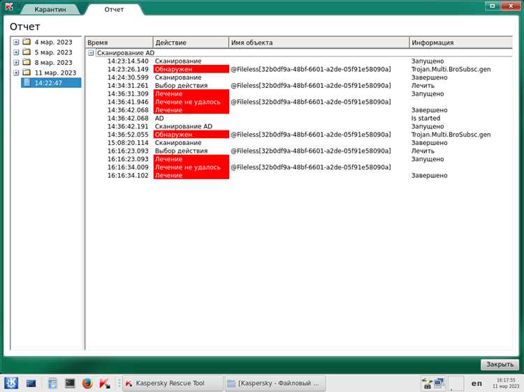 Как Trojan Multi Crypmod Gen влияет на систему