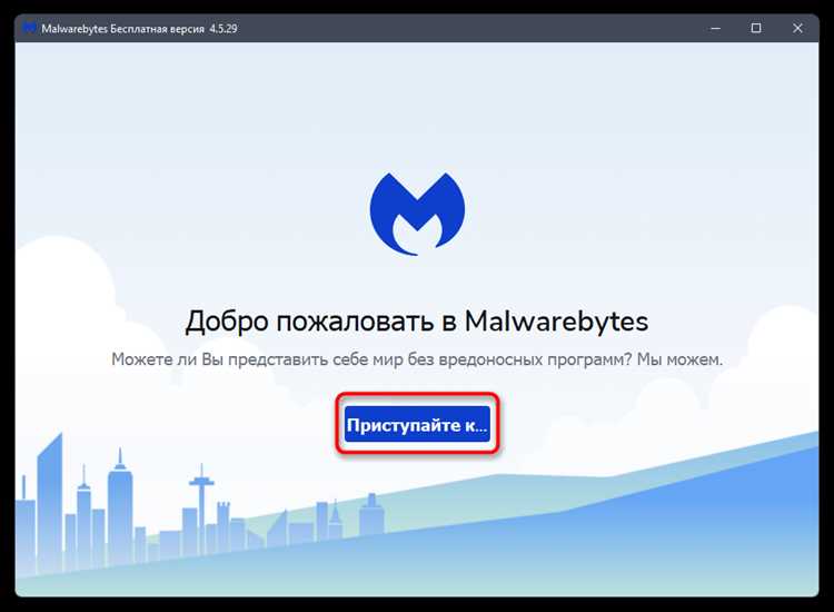 Методы удаления Trojan Multi Crypmod Gen с устройства