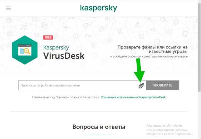 Признаки заражения и поведение трояна