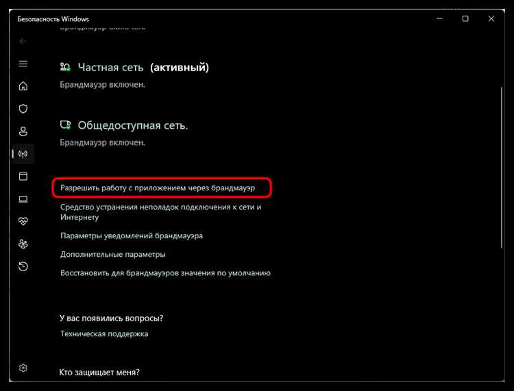 Методы обнаружения Trojan Win32 Agent MSK