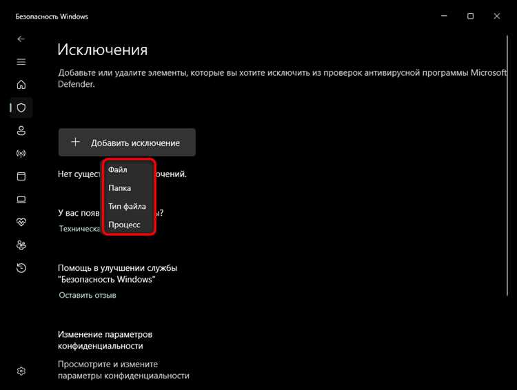 Типичные признаки заражения и поведение трояна