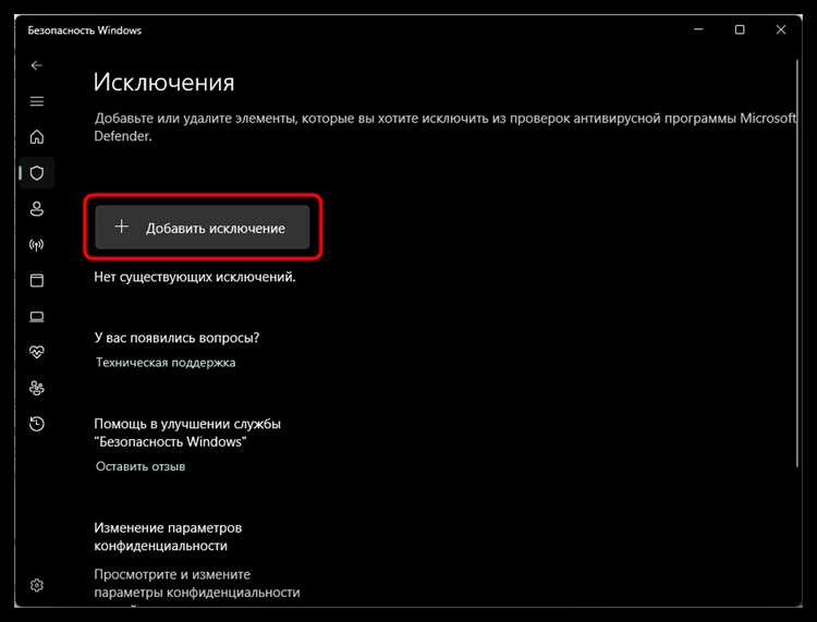 Влияние трояна на систему и данные пользователя