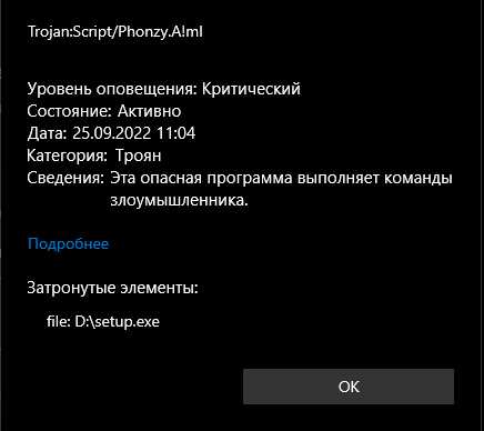Профилактика повторного заражения и безопасные привычки