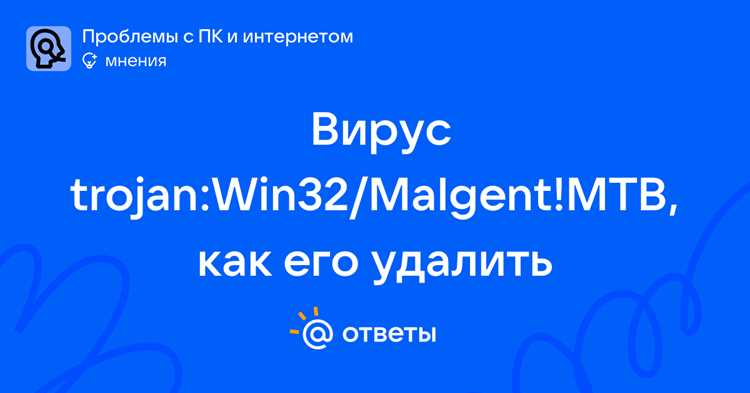 Методы обнаружения Win32 Skeeyah A MTB