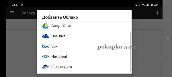 Настройка пользовательских параметров и интерфейса