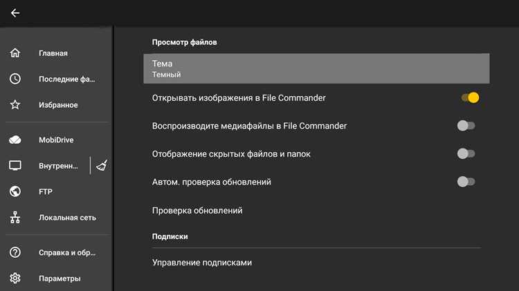 Навигация по файловой структуре и сортировка данных