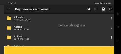 Tv file commander как пользоваться Tv file commander как пользоваться