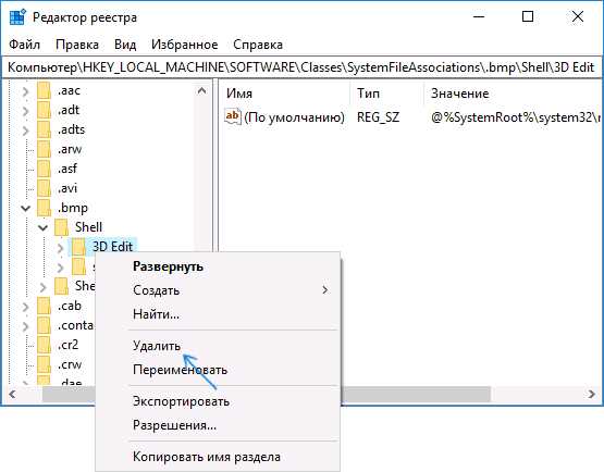 Twdsuilaunch в автозагрузке: как определить и отключить