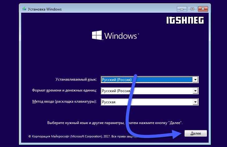 Решение возможных ошибок при установке