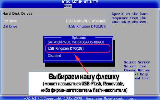 Установка Windows 10 на выбранный раздел