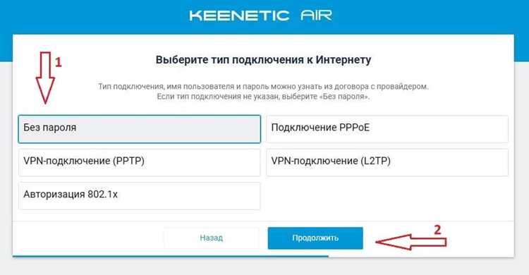 Разница между обычной передачей и режимом Tx burst
