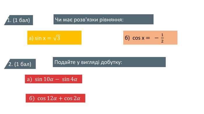 Формула U = Uundefinedmax</sub> cos ωt и её физический смысл»></p>
<p>Формула <strong>U = U<sub>max</sub> cos ωt</strong> описывает мгновенное значение напряжения в точке цепи переменного тока. Она показывает, как напряжение изменяется во времени гармонически, с амплитудой <em>U<sub>max</sub></em> и частотой колебаний <em>ω</em>.</p>
<p>Основные параметры и их физический смысл:</p>
<ul>
<li><strong>U<sub>max</sub></strong> – максимальное напряжение, достигаемое в пике колебаний. Определяет предел напряжения для расчёта изоляции и выбора компонентов.</li>
<li><strong>ω</strong> – угловая частота, выраженная в рад/с. Связана с частотой f цепи формулой ω = 2πf.</li>
<li><strong>t</strong> – время, момент измерения мгновенного напряжения. Позволяет вычислить значение в любой точке цикла.</li>
</ul>
<p>Применение формулы в практических расчётах:</p>
<ol>
<li>Определение мгновенного напряжения: при U<sub>max</sub> = 230 В и ω = 314 рад/с через t = 0,01 с напряжение составит U ≈ 222 В.</li>
<li>Расчёт фазовых соотношений между током и напряжением в индуктивных и ёмкостных цепях.</li>
<li>Моделирование колебаний в генераторах и проверка работы синхронизированных устройств.</li>
<li>Выбор параметров защитных устройств по максимальному напряжению и частоте колебаний.</li>
</ol>
<p>Физический смысл косинусной формы заключается в точном отображении гармонических колебаний. Она позволяет прогнозировать пики и минимумы напряжения, рассчитывать среднеквадратичные значения и оценивать воздействие на оборудование с высокой чувствительностью.</p>
<h2>Как амплитуда U<sub>max</sub> отражает максимальное напряжение в цепи</h2>
<p><img decoding=