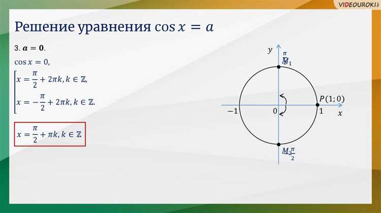Что показывает фаза t в колебательном процессе