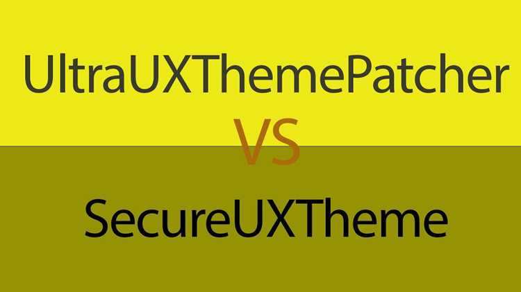 Ultrauxthemepatcher что это за программа