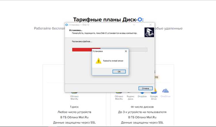 Uncr ошибка в данных crc victoria как исправить